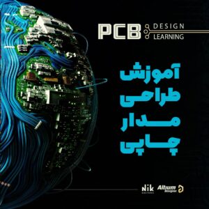 PCB_Design_Altium